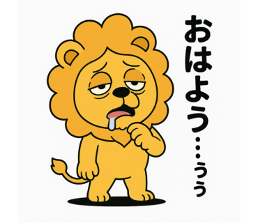 スタンプサンプル