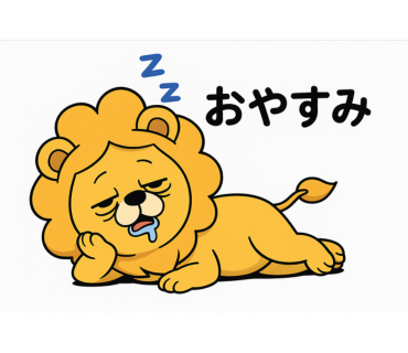 スタンプサンプル