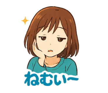 スタンプサンプル