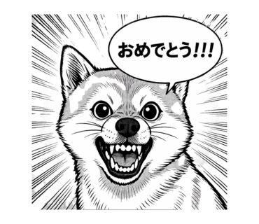 スタンプサンプル