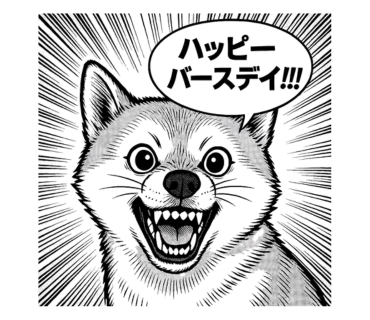 スタンプサンプル