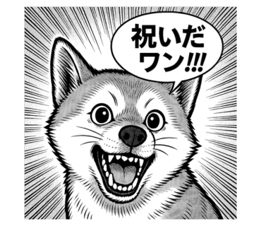 スタンプサンプル